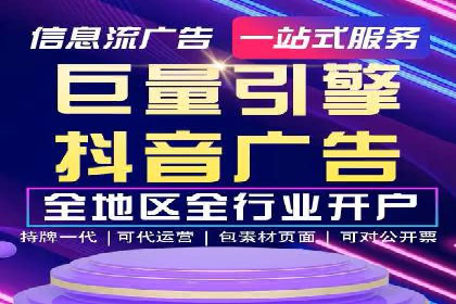案例解析：信息流精准投放优化