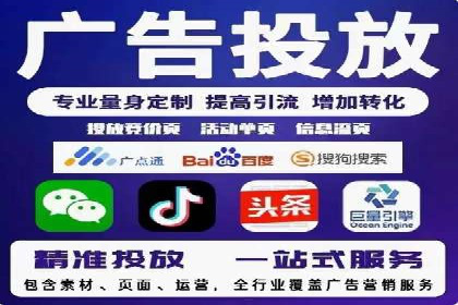 竞价推广实战案例：网络营销秘诀